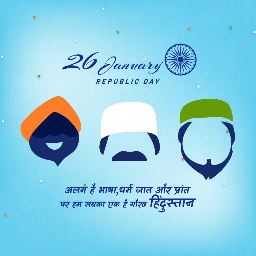 Republic Day