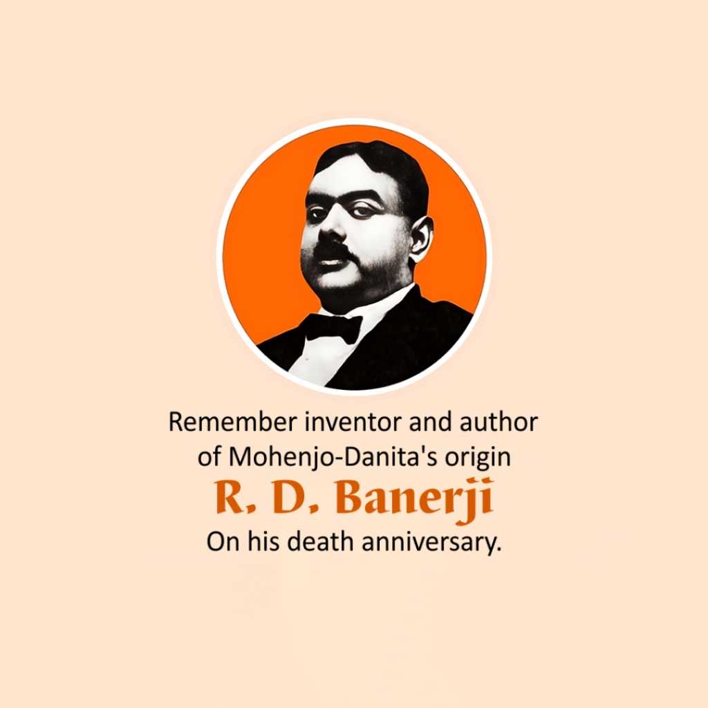 R. D. Banerji