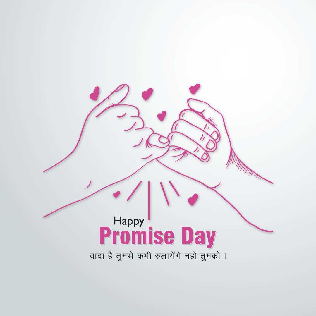 Promise Day