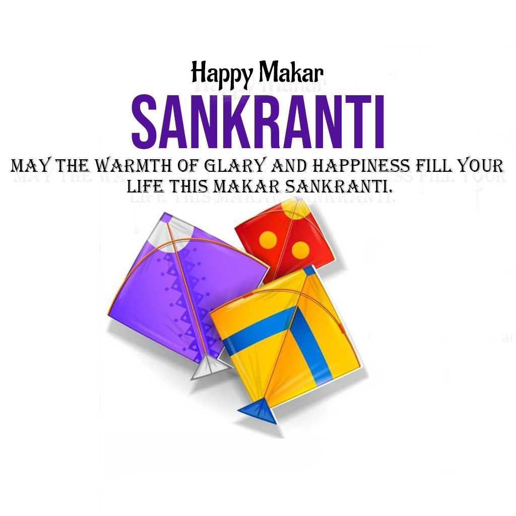 Happy Makar Sankranti