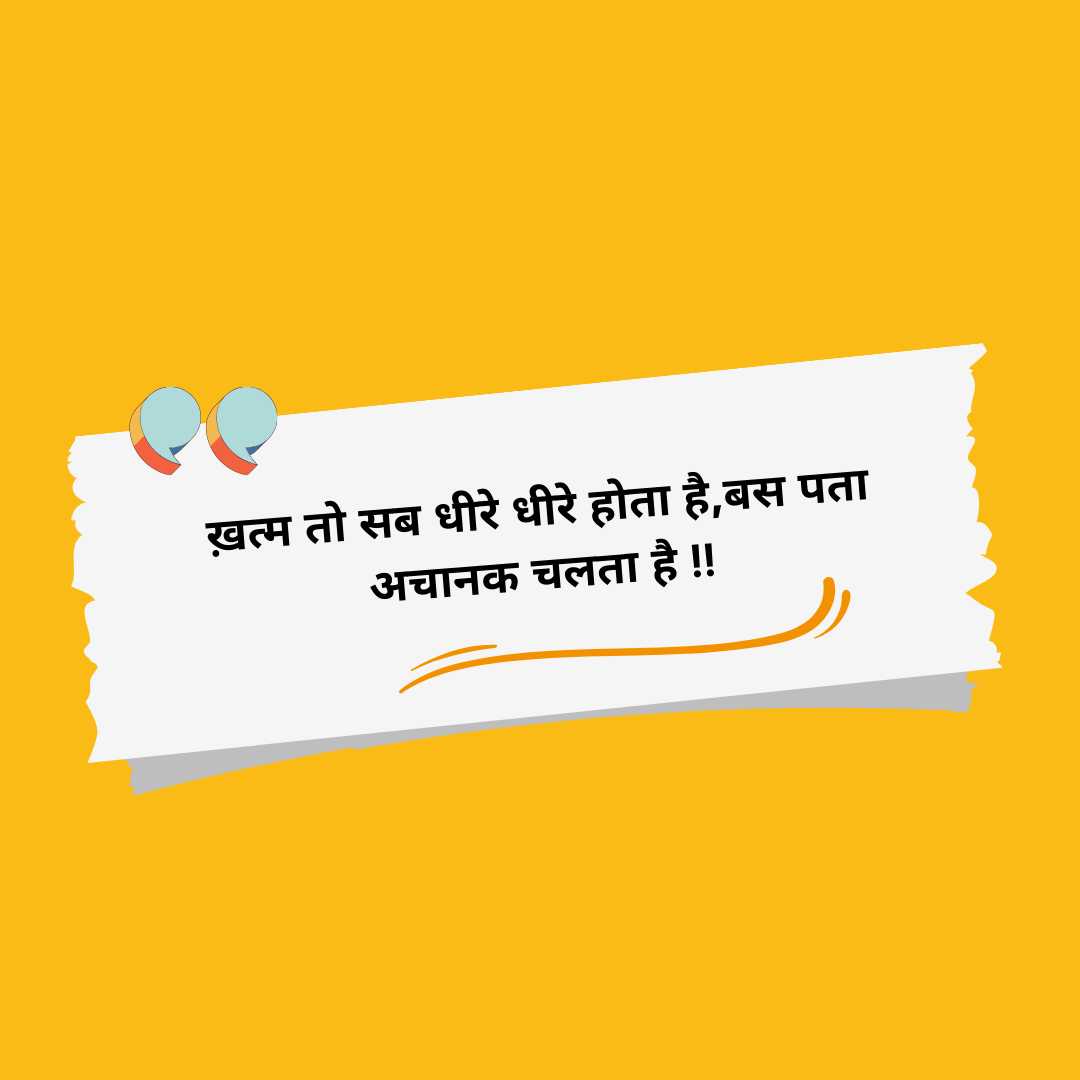 सुविचार
