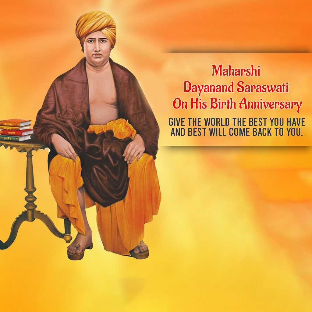 Swami Dayananda Sarasvati Birth Anniversary
