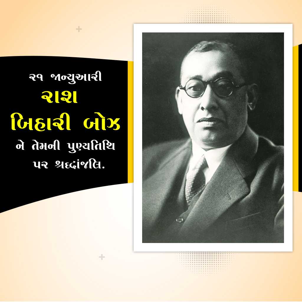 Ras Bihari Bose Death Anniversary