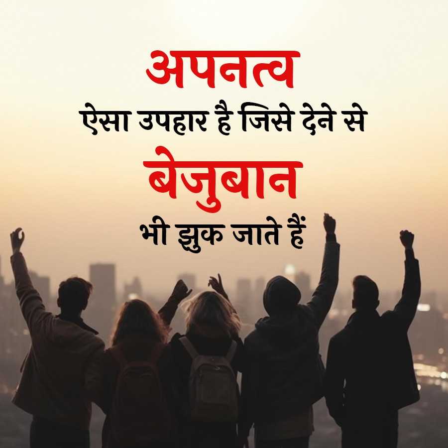 सुविचार