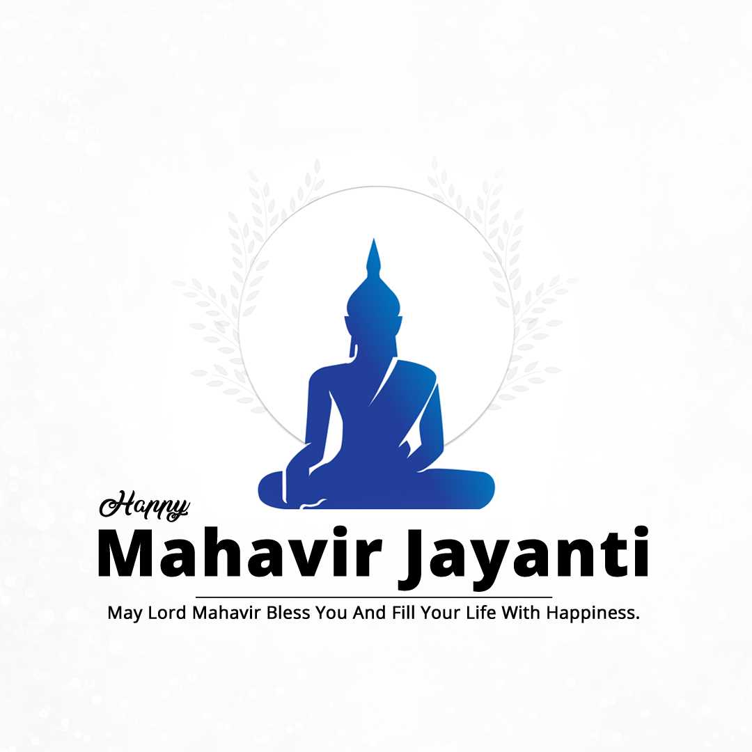 Mahavir Jaynti