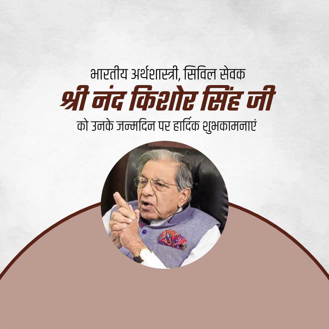 Nand Kishore Singh