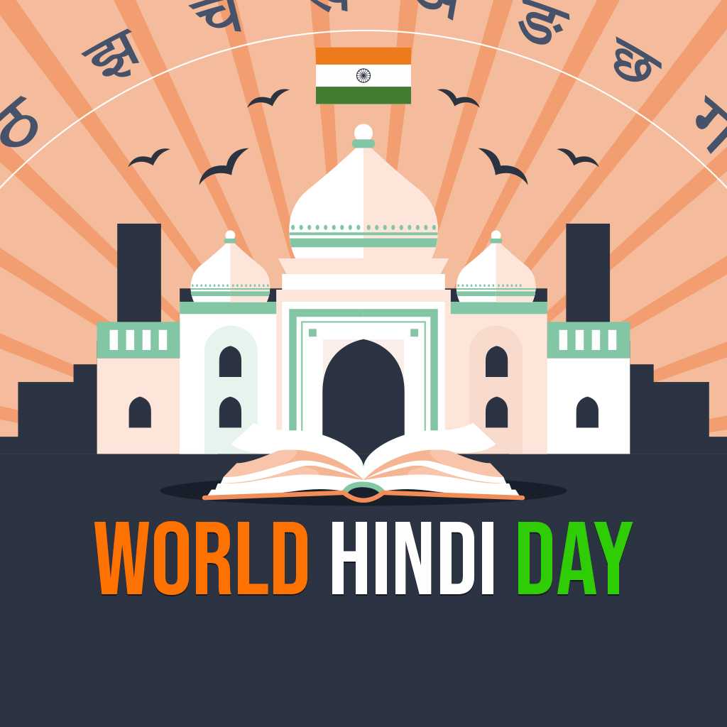 World Hindi Divas