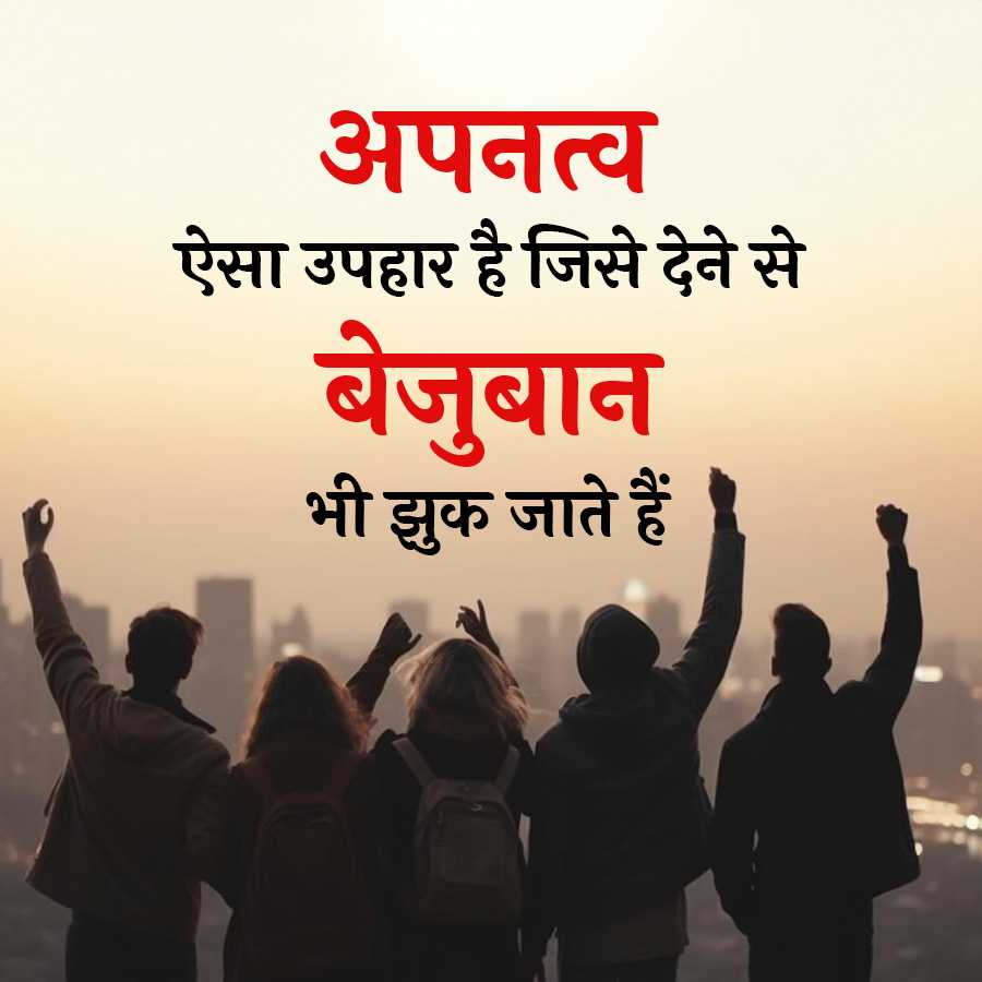 सुविचार