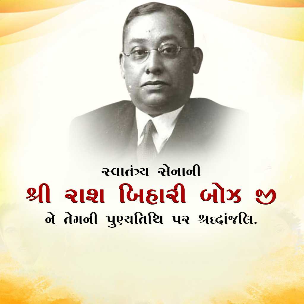 Ras Bihari Bose Death Anniversary