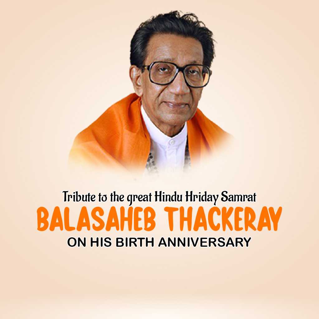 Balasaheb Thackeray Birth Anniversary