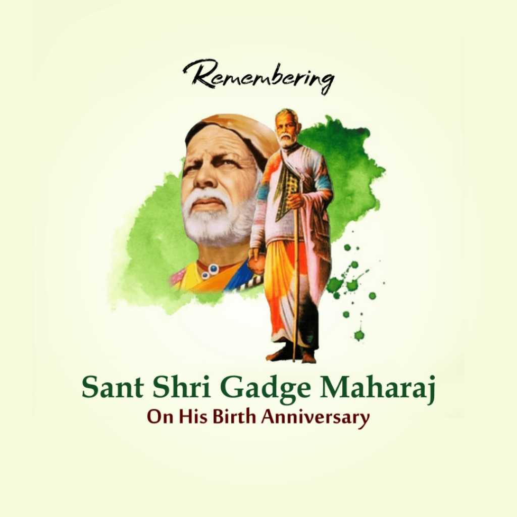 Gadge Maharaj Birth Anniversary
