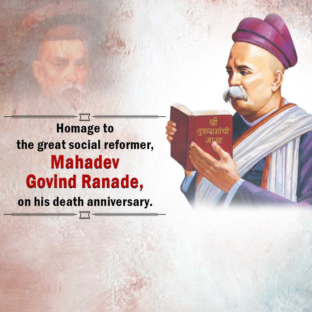 Mahadev Govind Ranade Death Anniversary