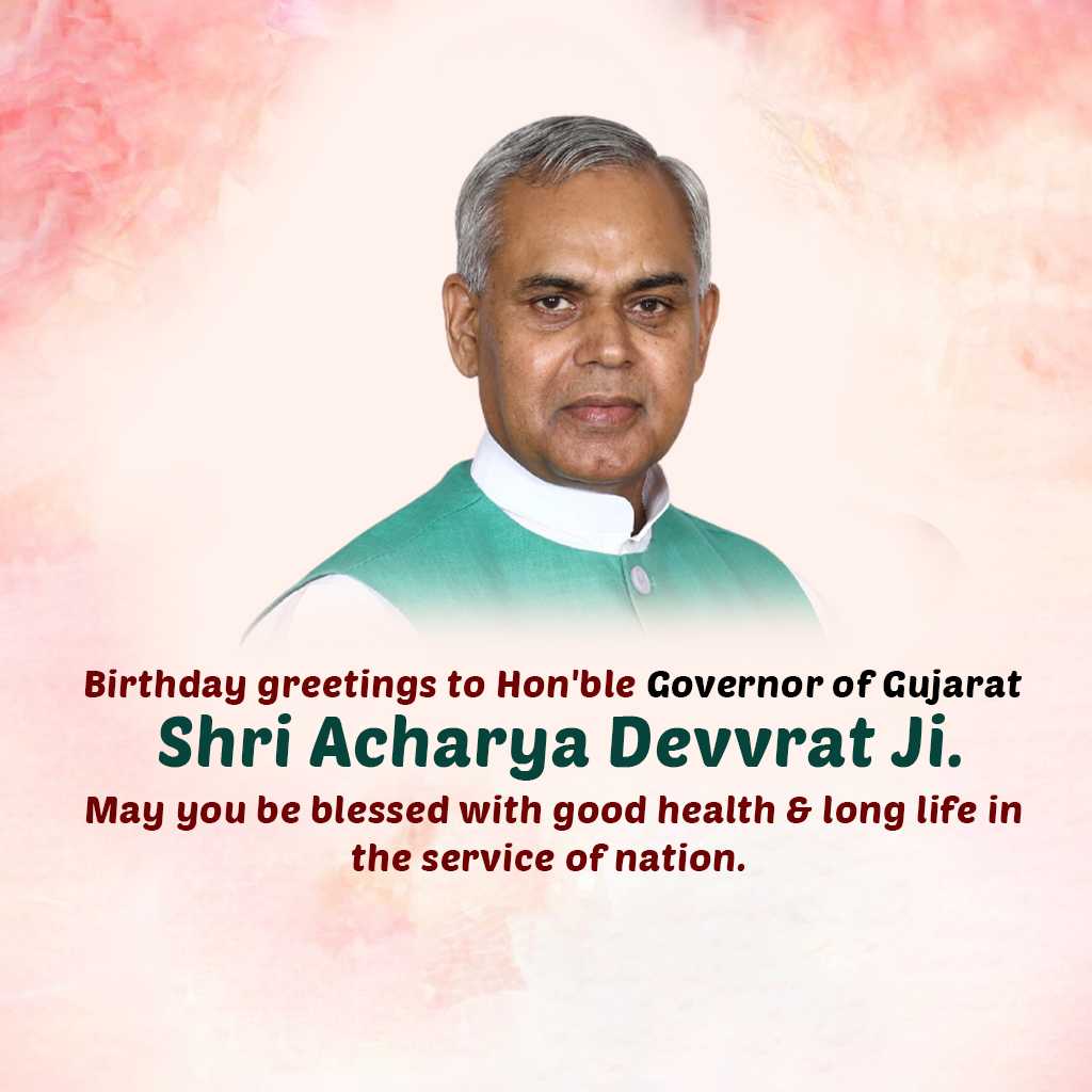 Aachary Devvrat Birthday