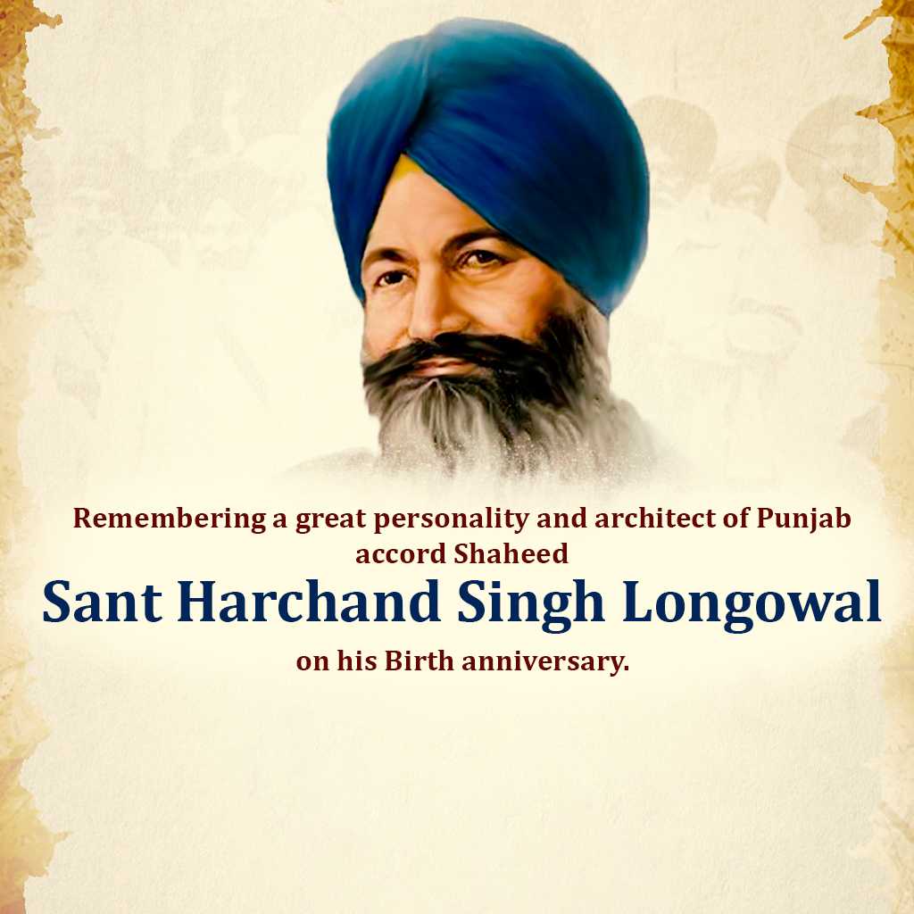 Harchand Singh Longowal Jayanti
