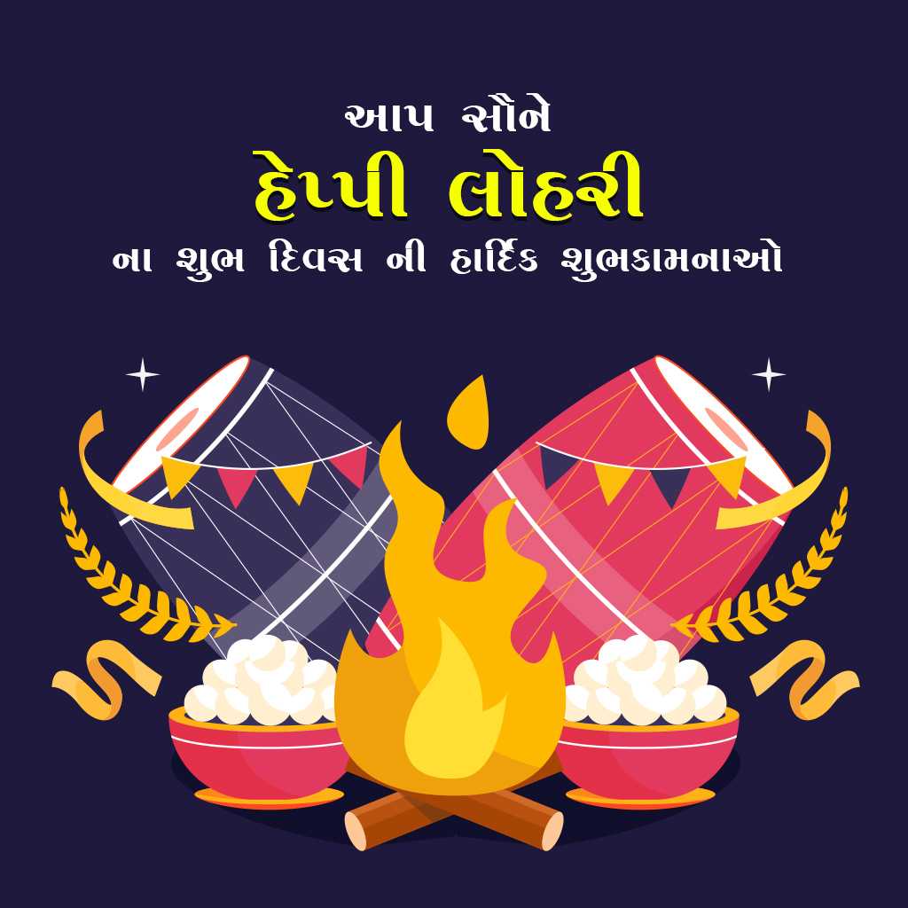 Lohri