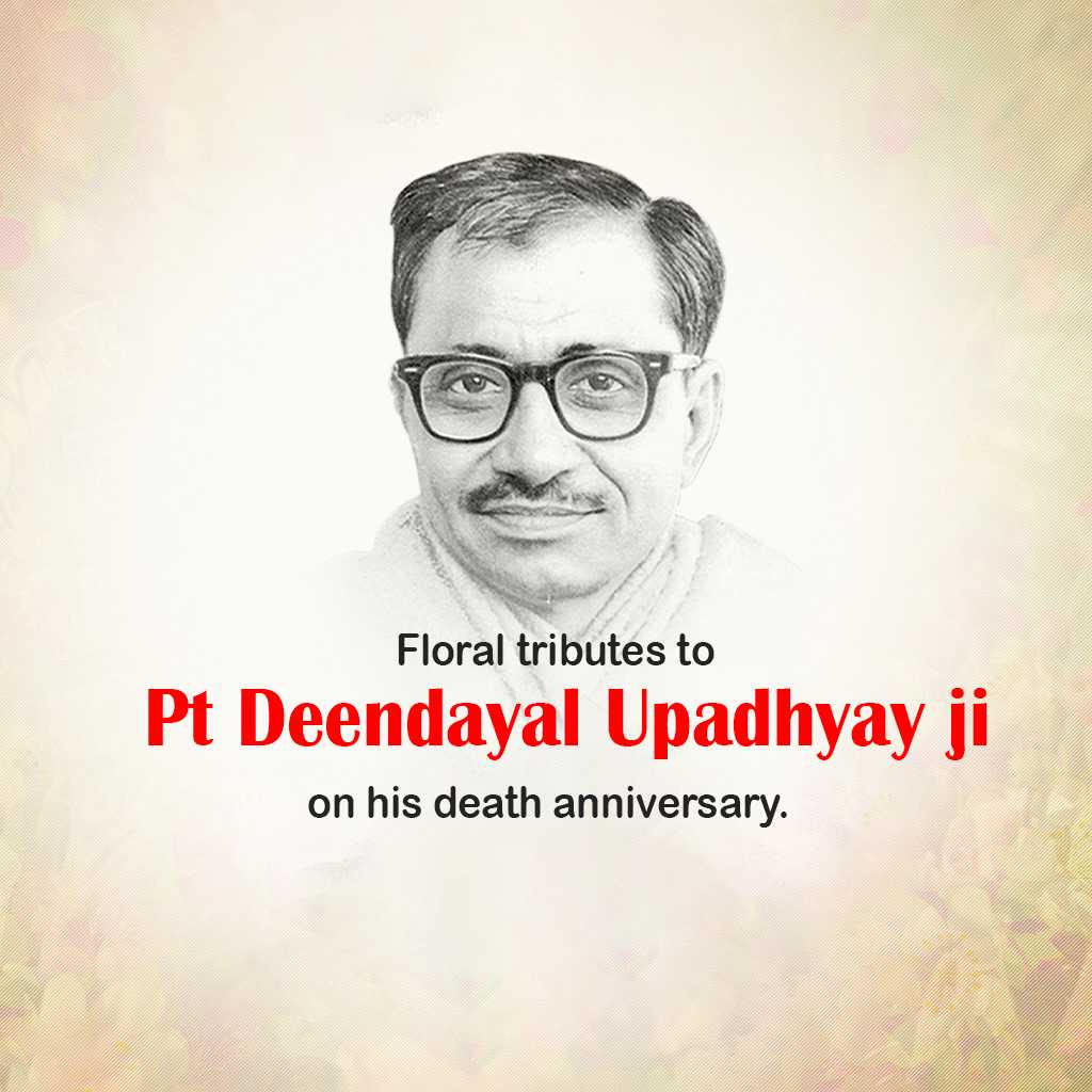Padit Dindayal Upadhyay Death Anniversary