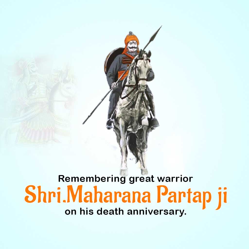 Maharana Pratap Death Anniversary