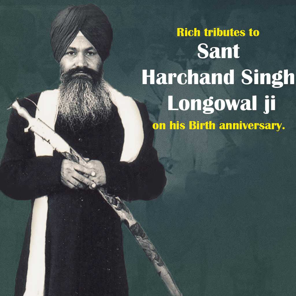 Harchand Singh Longowal Jayanti