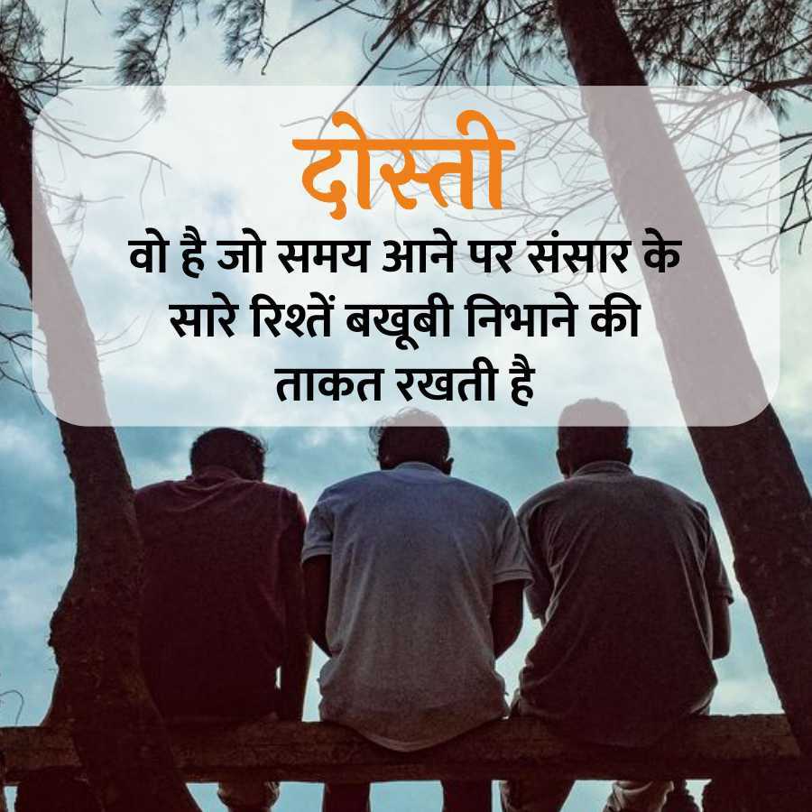 सुविचार
