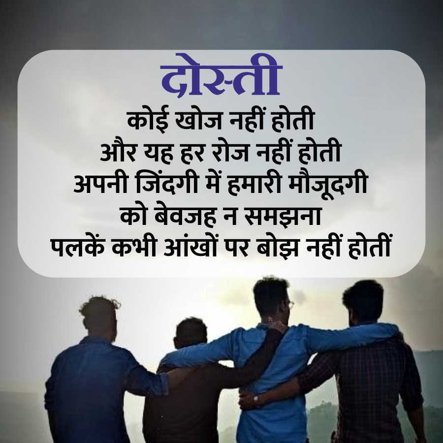 सुविचार