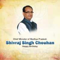 Shivraj Singh Happy Birthday