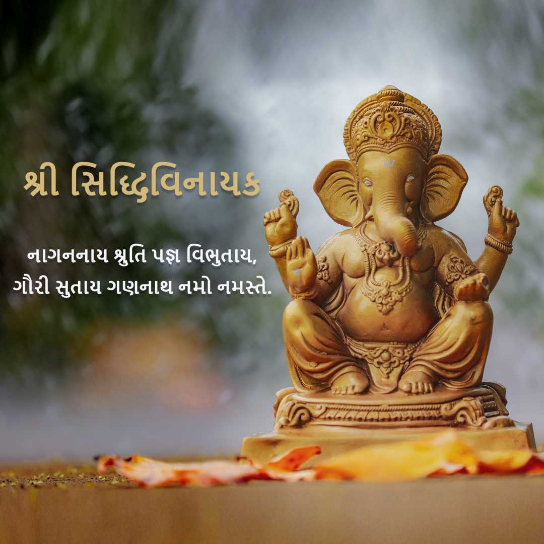 God Quotes