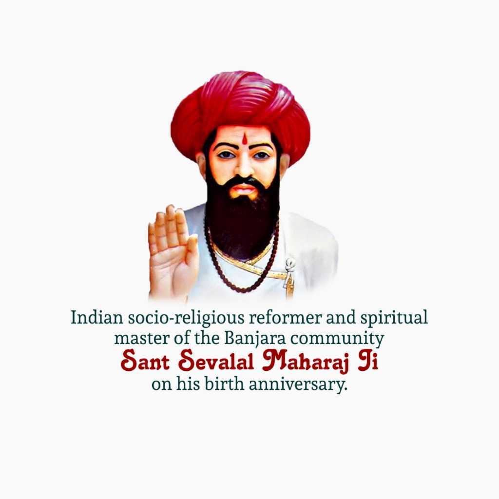 Sant Sevalal Maharaj Jyanti