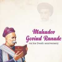 Mahadev Govind Ranade Death Anniversary