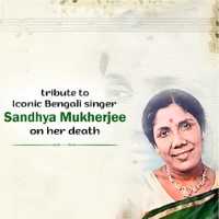 Sandhya Mukherjee Death Anniversary