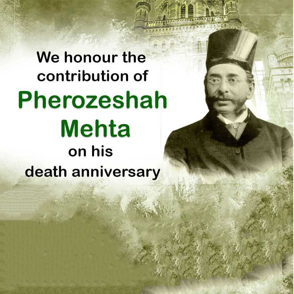 Pherozeshah Mehta Death Anniversary