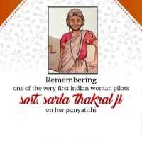 Sarla Thakaral Death Anniversary