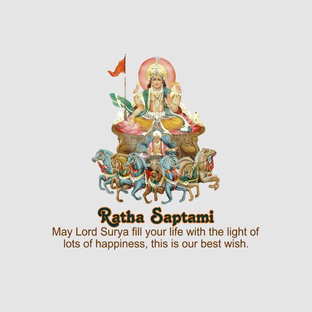 Rath Saptami