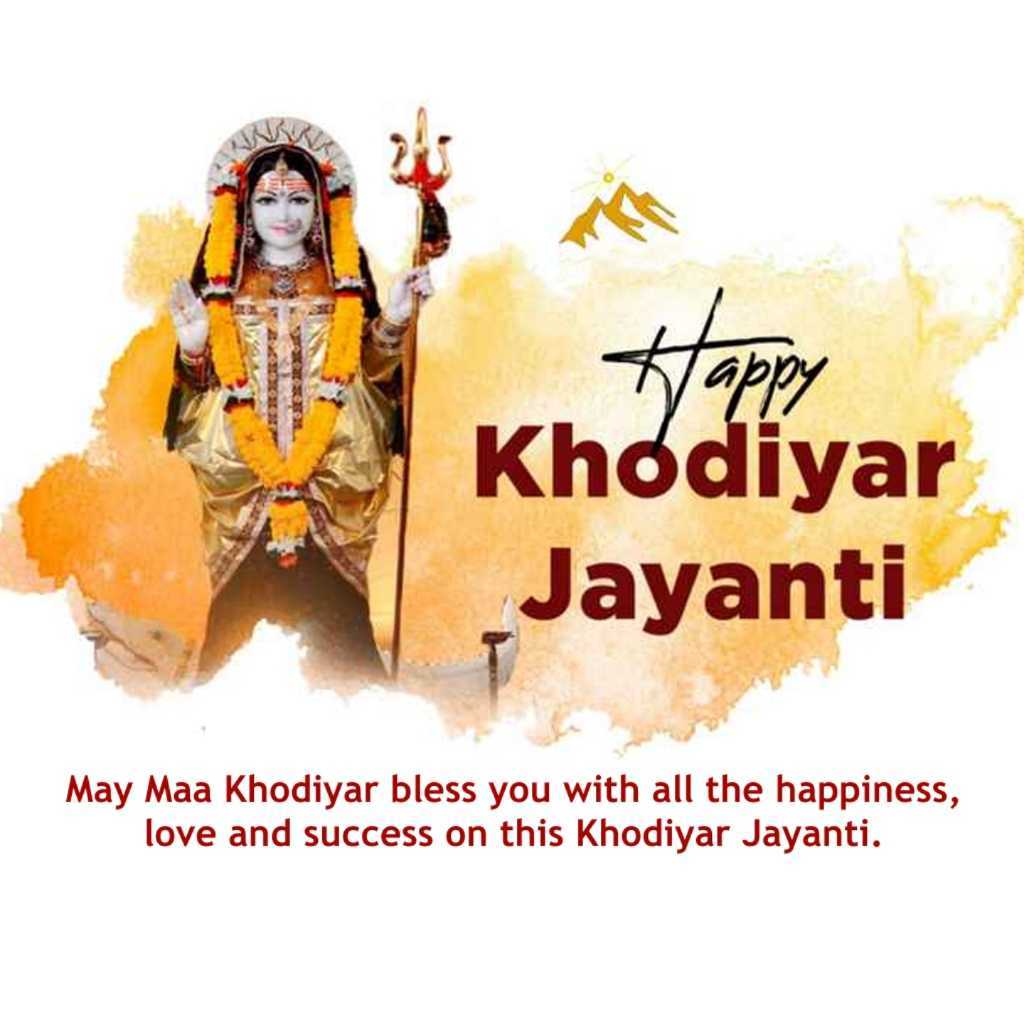 Happy Khodiyar Jayanti