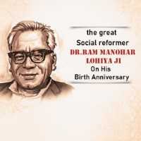 Dr. Ram Manohar Lohiya Birth Anniversary