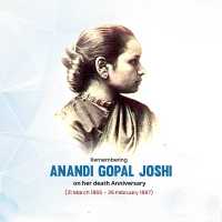 Anandibai Gopal Joshi Death Anniversary