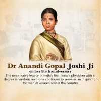 Anandi Gopal Joshi Birth Anniversary