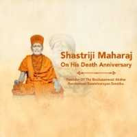 Shastri Ji Maharaj Death Anniversary