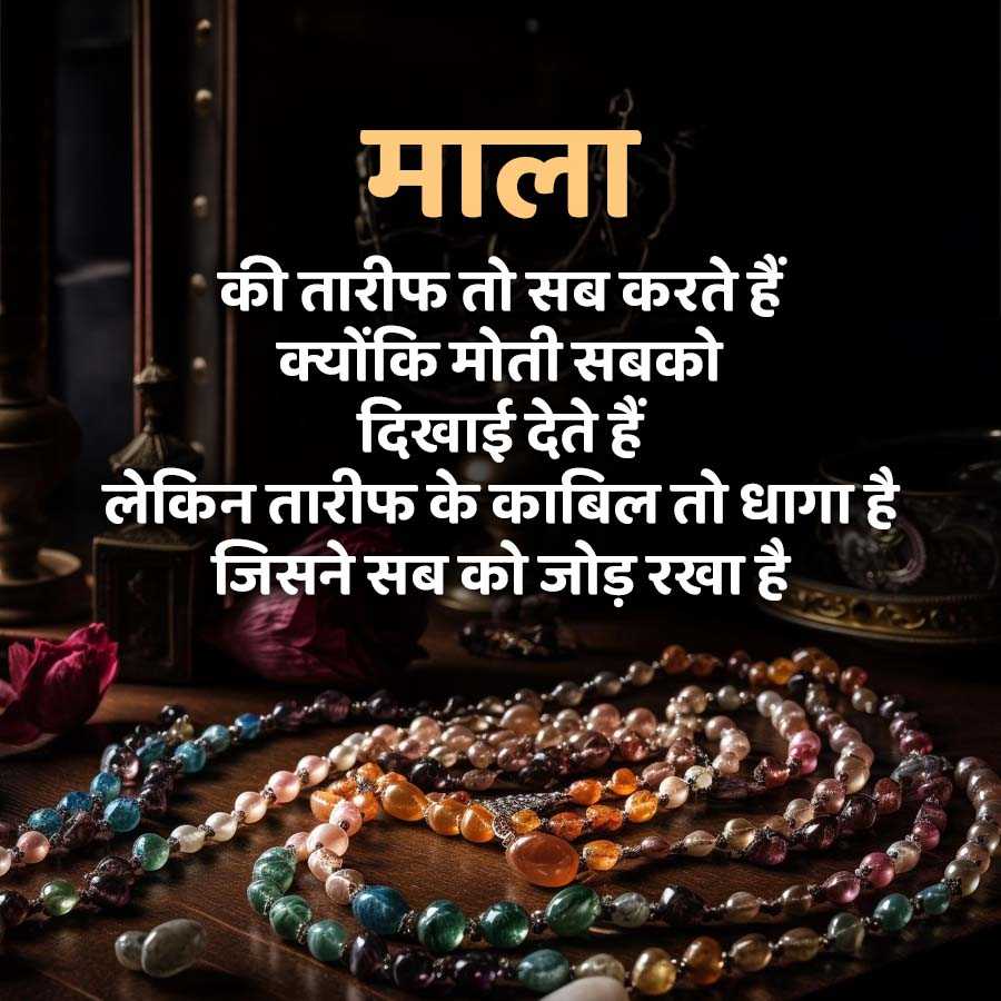 सुविचार