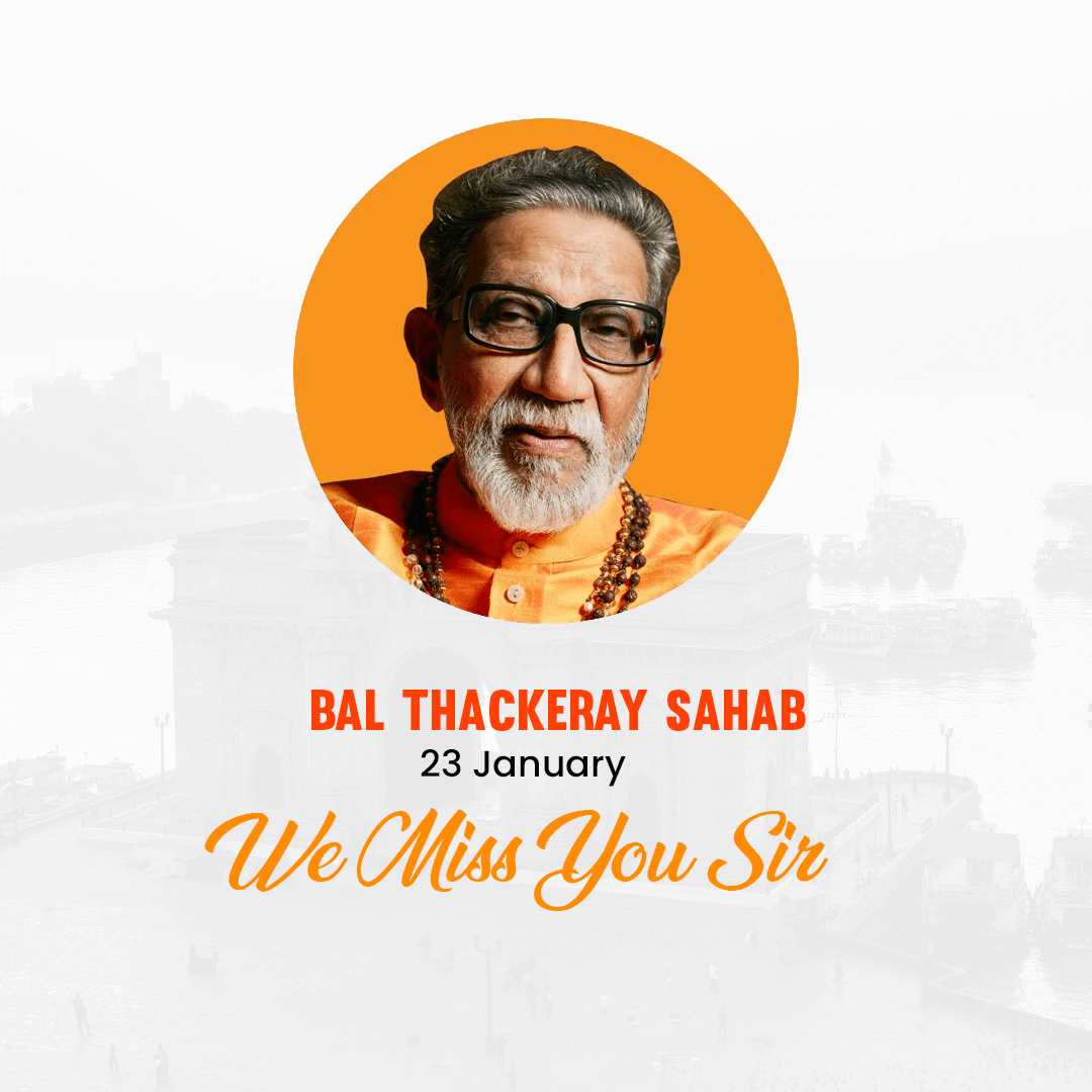 Balasaheb Thackeray Birth Anniversary