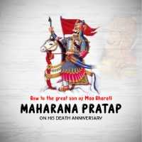 Maharana Pratap Death Anniversary