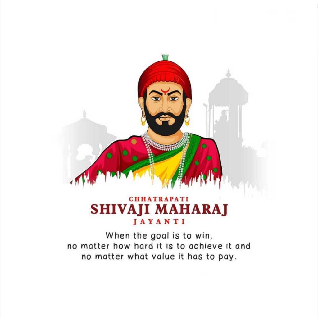 Chhatrapati Shivaji Maharaj Jayanti