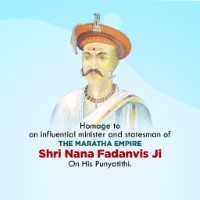 Nana Fadanvis Death Anniversary