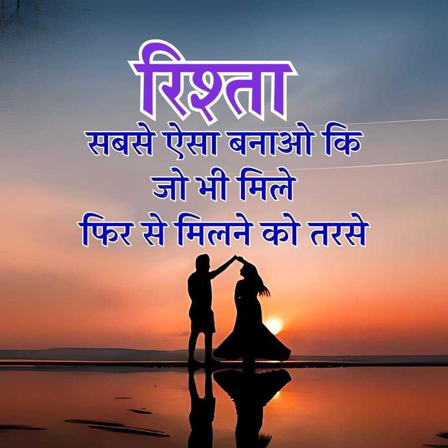 सुविचार
