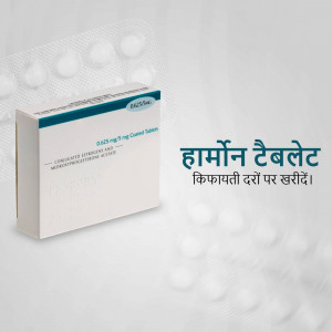 Pharmaceutical