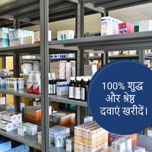 Pharmaceutical
