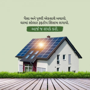 Solar
