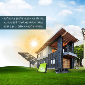 Solar