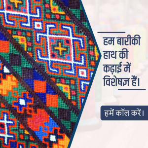 Textile