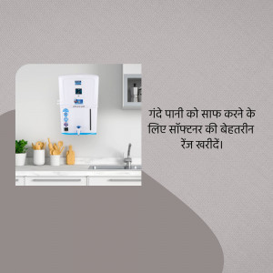 R.O. Water & Softener