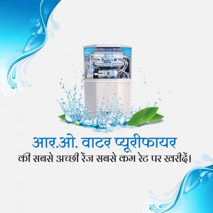 R.O. Water & Softener